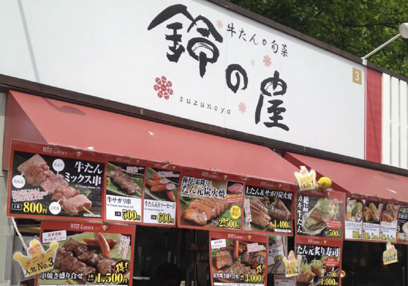 今年のライラックまつりの様子。串など手軽に食べられるメニューが豊富